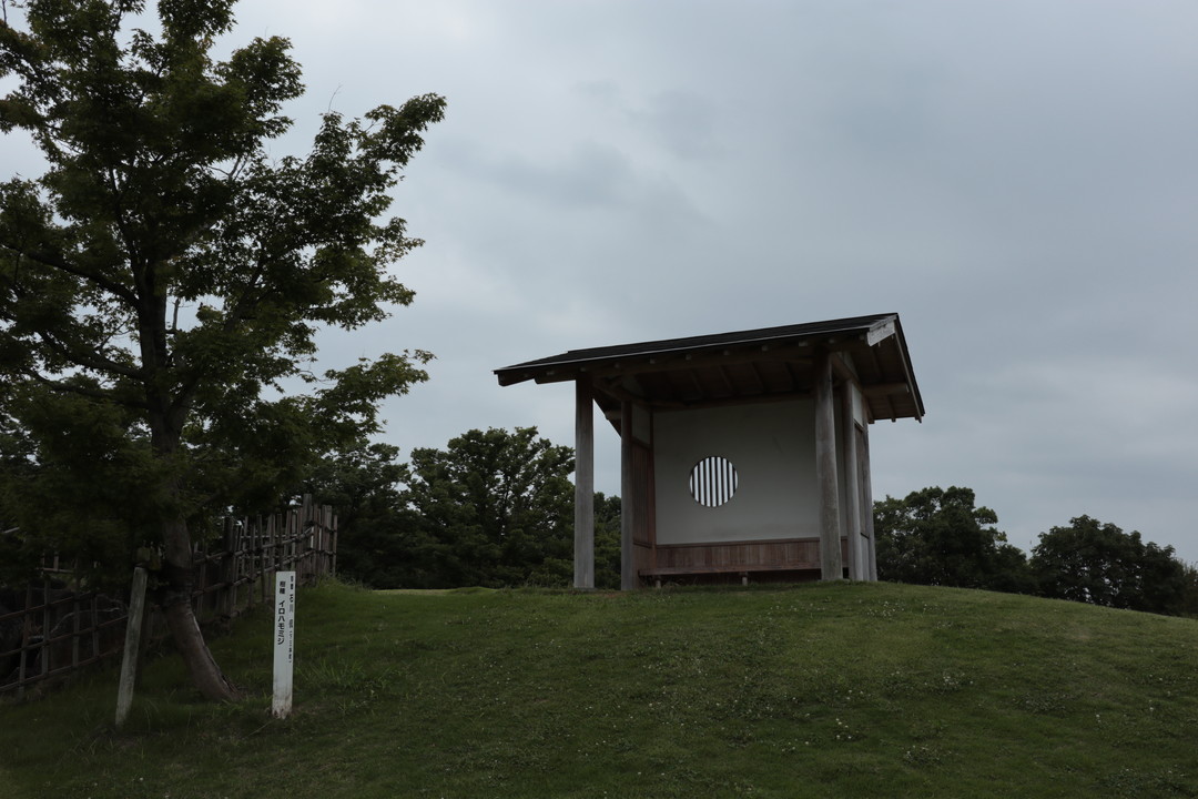 東屋
