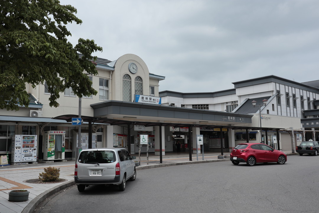 館林駅