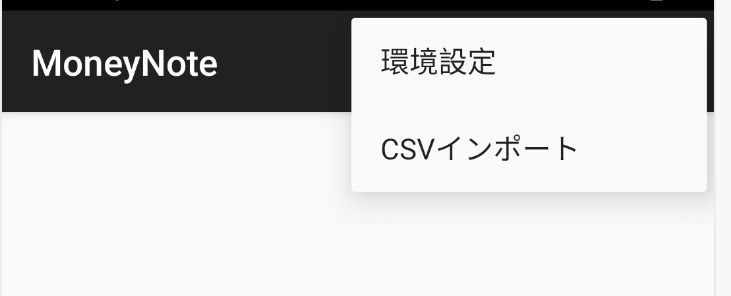 作りたいメニュー